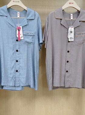 芬腾睡衣男士夏季翻领短袖长裤轻薄舒适粘纤棉家居服套装80272