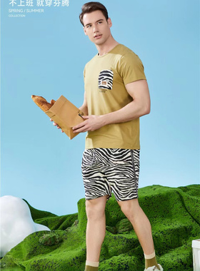 芬腾睡衣男士夏季莫代尔棉短袖短裤时尚舒适休闲家居服套装420025