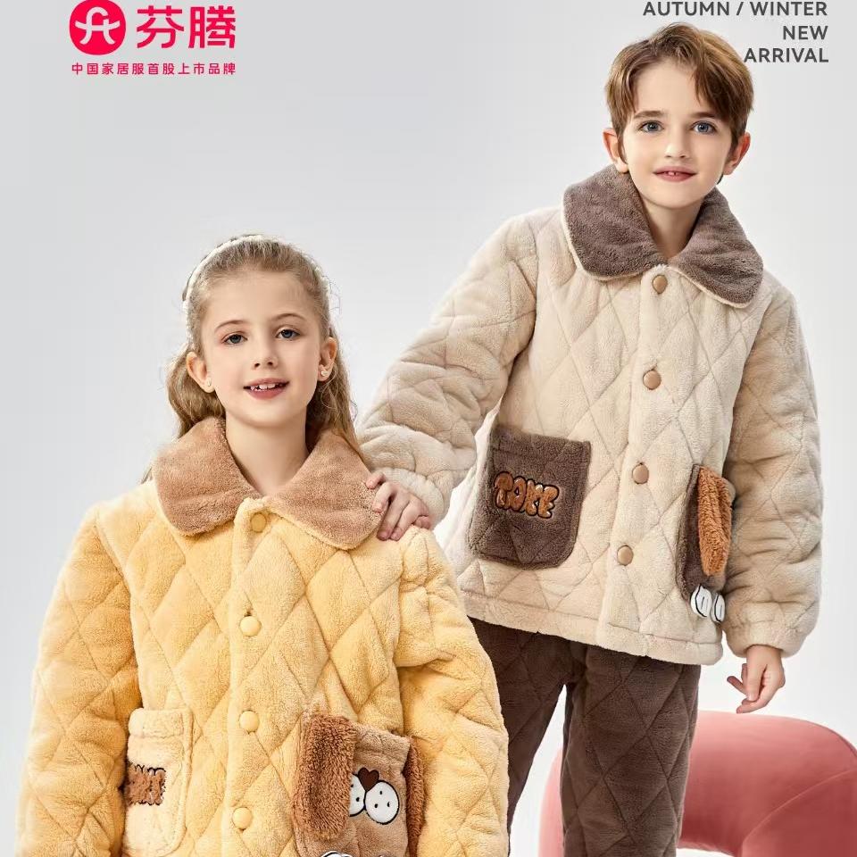 男童冬季珊瑚绒棉袄家居服套装