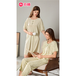 芬腾睡衣女士春季冰瓷棉短袖时尚小碎花家居服睡裙810137