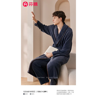 芬腾睡衣男士 休闲舒适家居服睡袍480189 秋季 珊瑚绒时尚