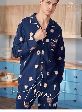 芬腾男士全棉春秋长袖针织棉家居服套装130439，130435