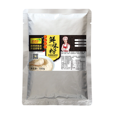 【10倍增鲜】高浓缩鲜香粉商用