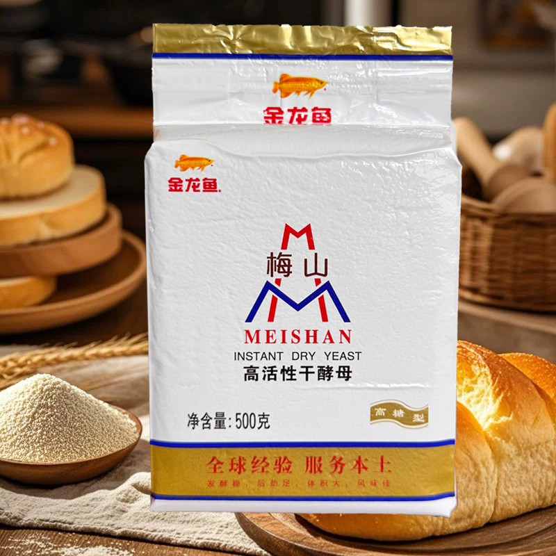 梅山酵母500g高糖型烘焙面包馒头