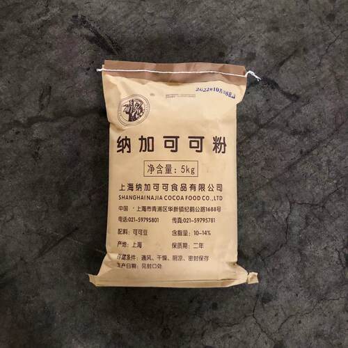 纳加可可粉5kg中点馒头用