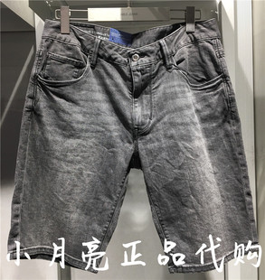 休闲宽松牛仔短裤 ABLE 22年夏款 333 JEANS专柜正品 男803043