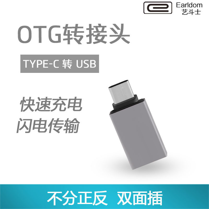 Hub USB - Ref 364660 Image 1