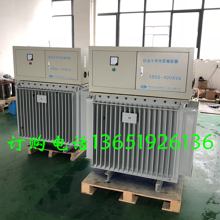 三相大功率增压器升压器150KVA250KW350/450KW千瓦380V变480V580V-封面