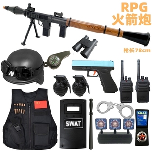 儿童火箭筒发射器装 软弹玩具枪男孩6岁 备仿真rpg迫击火箭炮手动