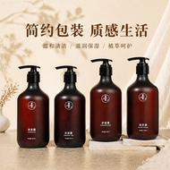五星级酒店专用天竺葵香氛全季款洗发水沐浴露护发素民宿宾馆浴场