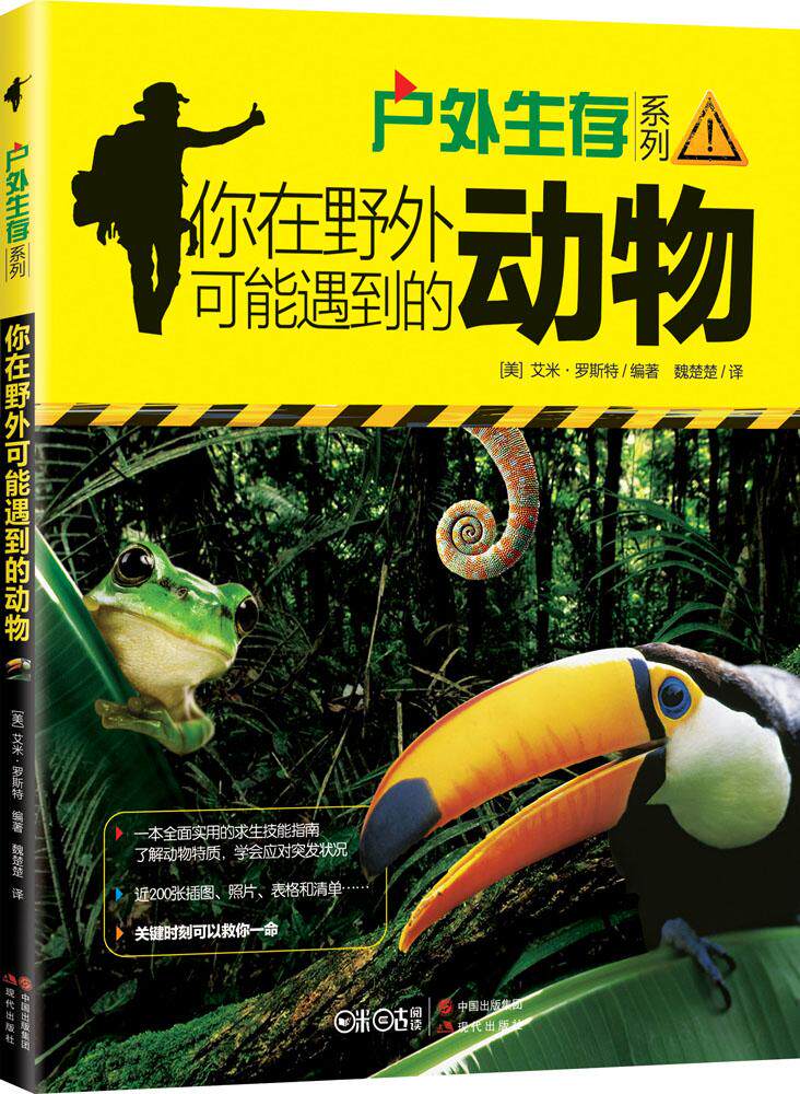 Field Probably Encounter animal (beautiful)Amy Rossiter Compile;Wei Chu Chu Interpret Travel? social sciences Modern Publishing New textin the Books/Magazine/Newspaper , Tourism , Travel Tips  category - from Buy2taobao.com to provide professional Taobao agent buy service