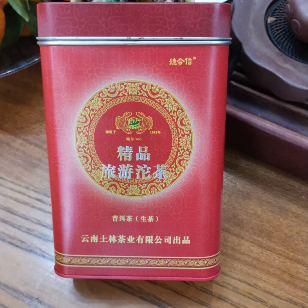09年德合信精品旅游沱生沱500克一盒,布朗山大曼吕那卡班章老料