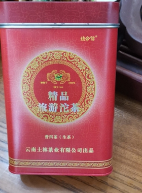 09年德合信精品旅游沱生沱500克一盒，布朗山大曼吕那卡班章老料