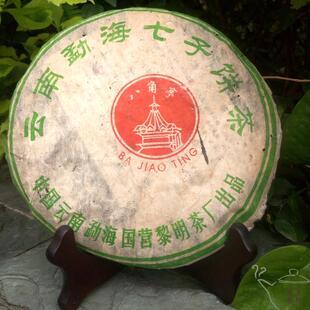 八角亭 黎明茶厂05年7540 普洱茶 生茶 10年老茶高性价比包邮