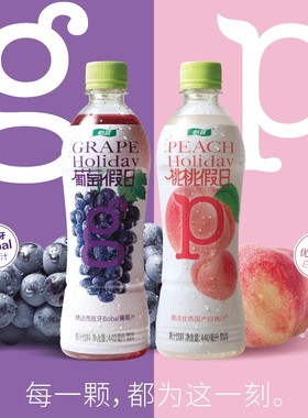 新日期怡宝葡萄假日白桃桃440ml*15瓶果味果汁浓缩饮料整箱包邮
