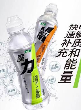 怡宝氨基酸维他命水运动饮料