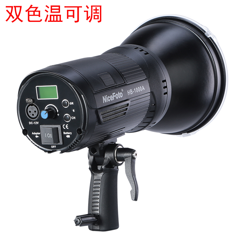 摄影摄像双色温LED补光灯 婚纱婚庆人像拍摄灯新闻主播录制外拍灯
