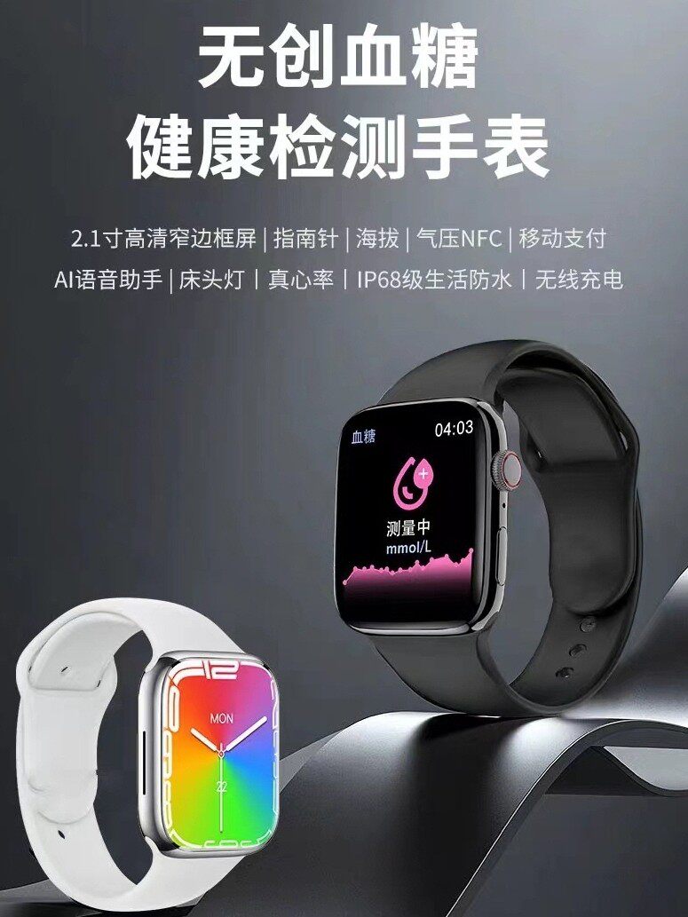 고정밀 혈당 혈압 체온 심박수 수면 모니터링 ALIPAY 무선 충전 및 BLUETOOTH를 갖춘 스마트 혈액 산소 팔찌