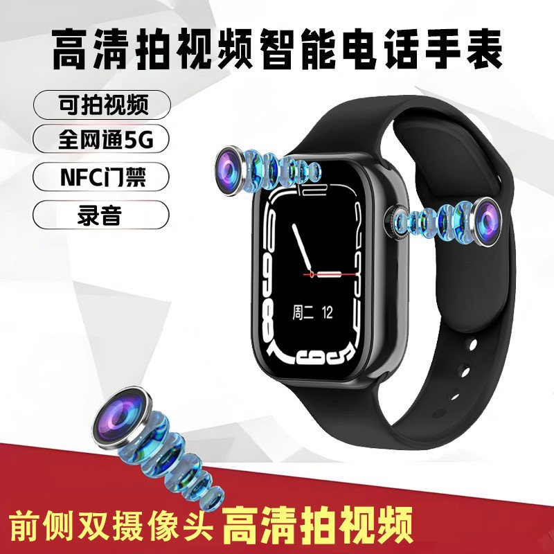 5G全网通可插卡录音拍视频安卓智能手表视频通话电话前后高清双摄