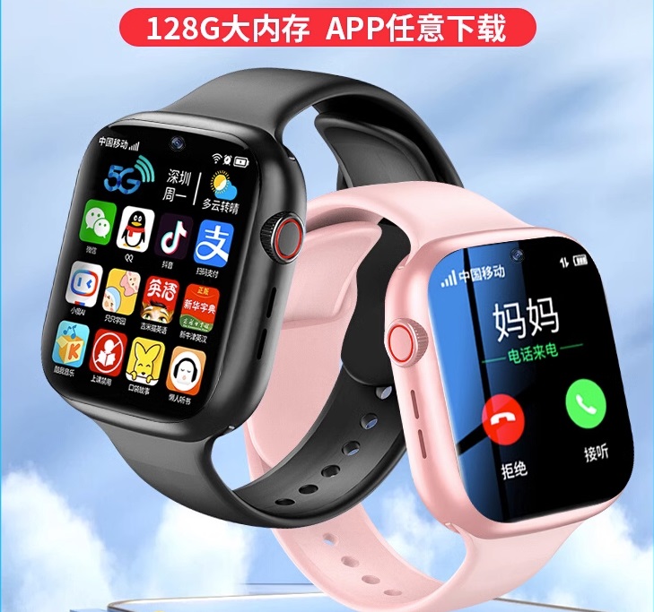 全新智能手表5G全网通 可通话支付前摄像头拍照定位学生儿童适用