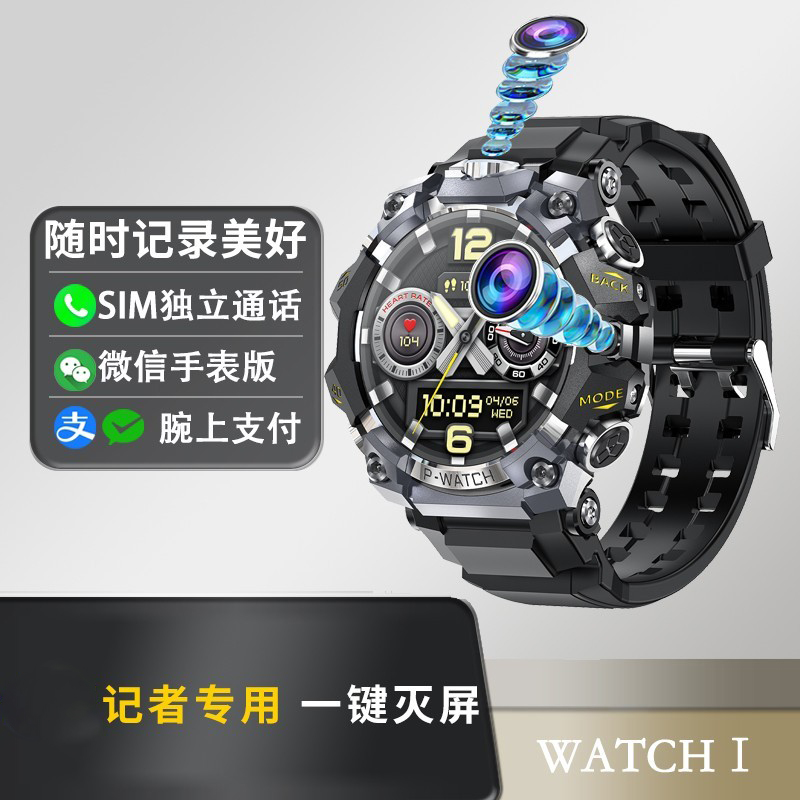 5G全网通高清拍视频录音安卓系统上网插卡电话智能手表