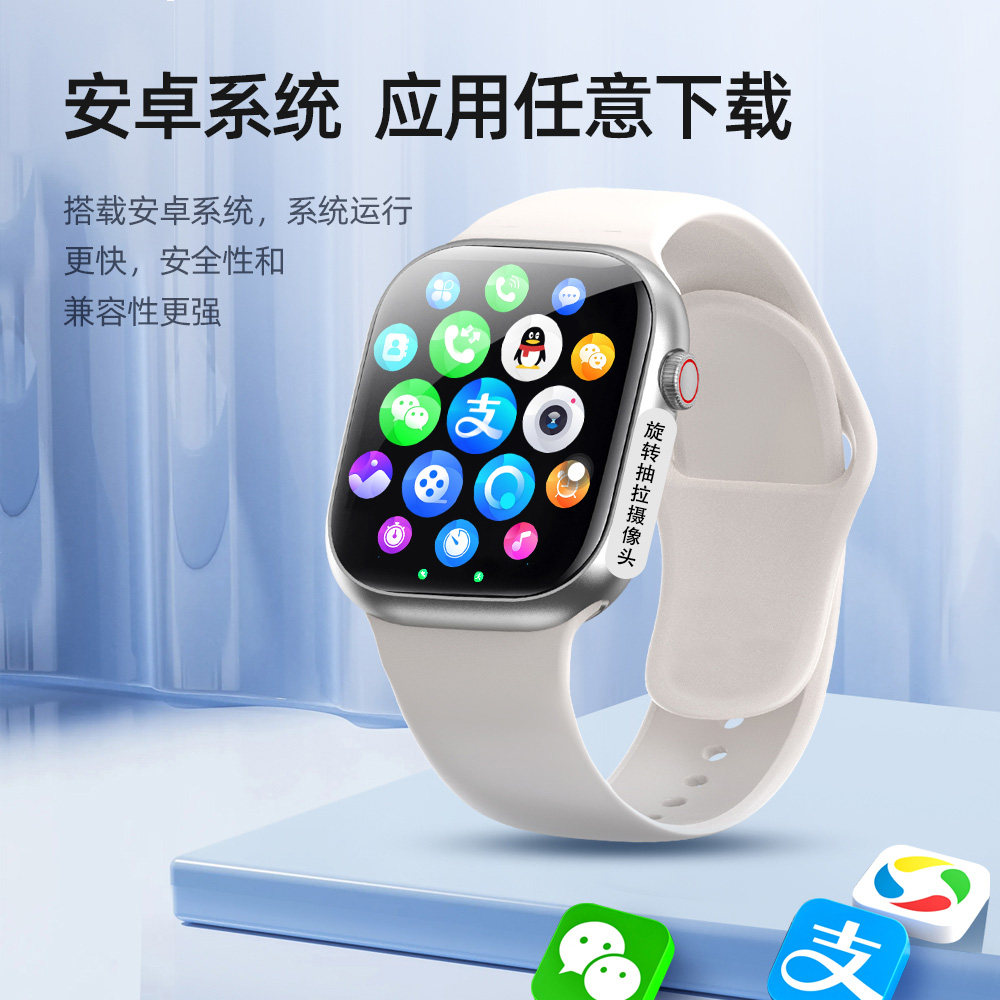 专业拍摄新款5G智能手表插卡上网下载心率运动多功能智能电话手表