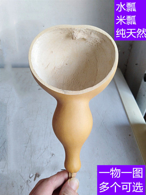 天然葫芦水瓢米瓢一物一图舀水米面瓢