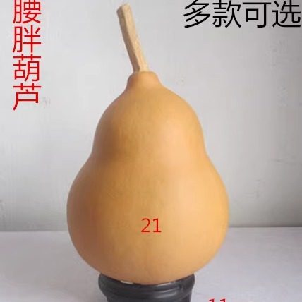 天然异形粗腰小葫芦胖墩墩子保定墩10-13cm摆件把玩一物一图烙画,特色手工艺,葫芦,淘宝优惠券,粉丝福利购,淘宝优惠卷