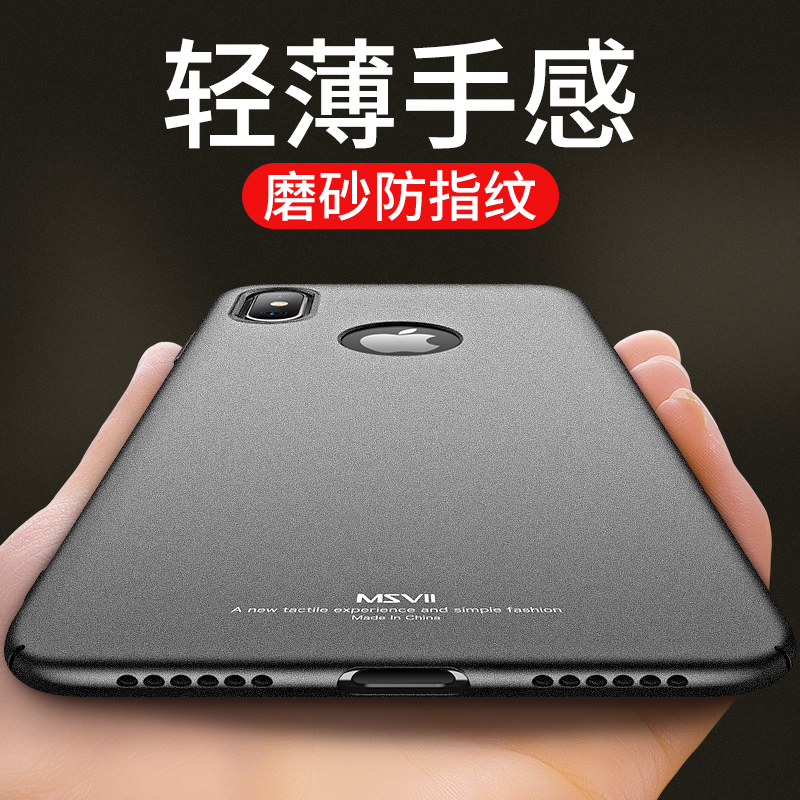 Ħ˹ά Æ»¹ûxÊÖ»ú¿ÇiPhone xs maxпîĥɰӲ¿Çxr³±ÅÆiphoneXÈ«°ü·Àˤxsmax³¬±¡ipxÄиöÐÔ´´Òâxs³±Å®¿î±£»¤Ì×