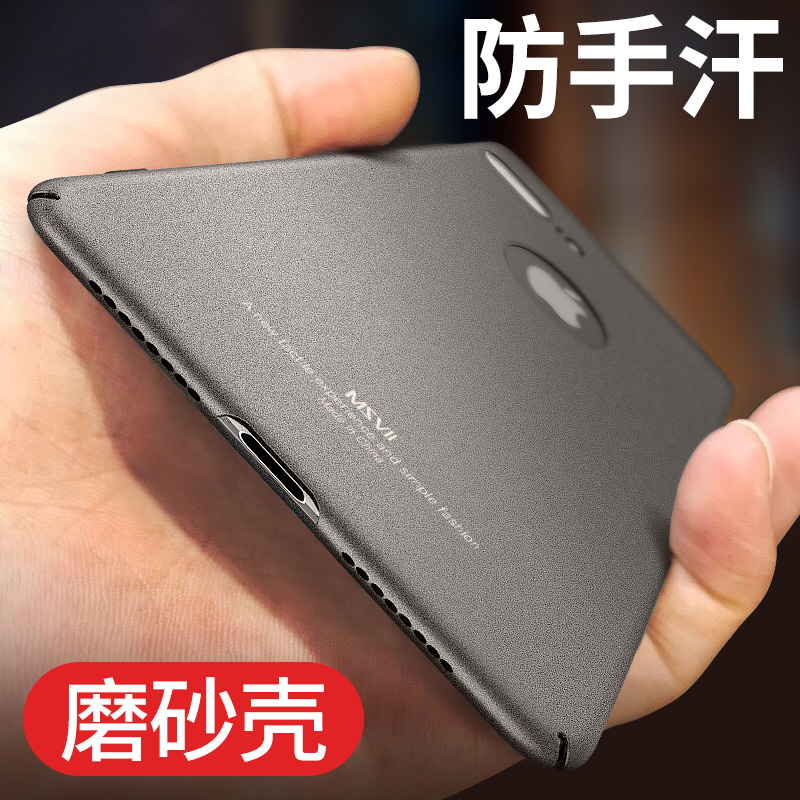 Ħ˹ά iPhone7plusÊÖ»ú¿ÇÆ»¹û8plusÌ×7plusĥɰӲ¿Ç8ÄÐÈ«°ü·Àˤƻ¹û7³¬±¡8pпîÆß7p¸öÐÔ³±ÅÆi8°ËÅ®