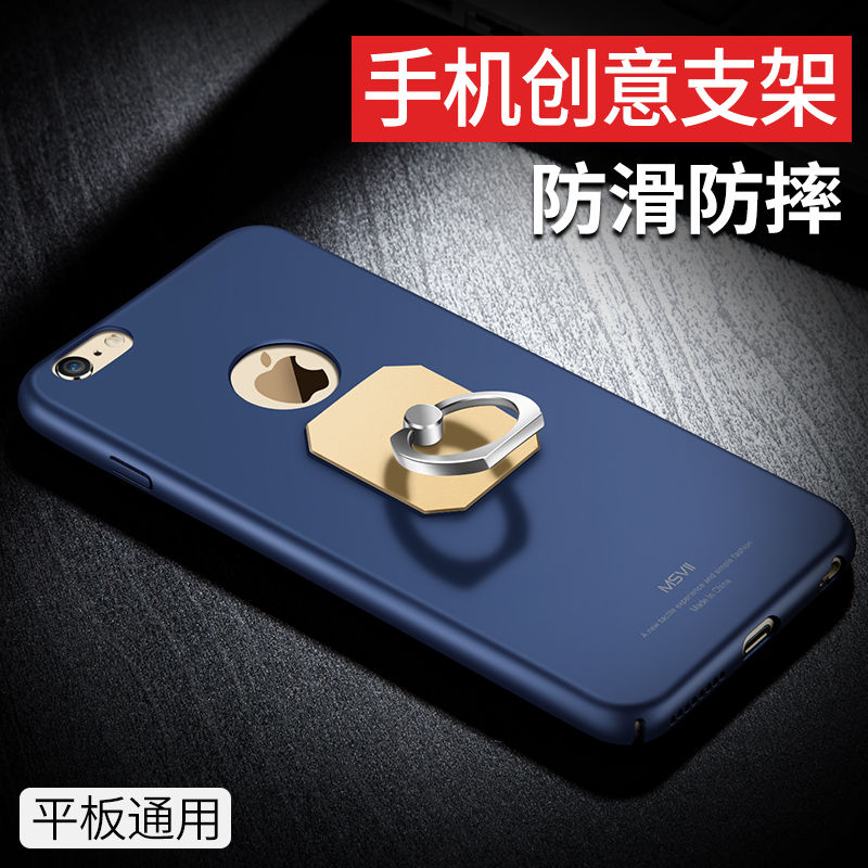 Support téléphone mobile MSVII - Ref 1363987 Image 5