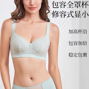 峰美容院高端调整型内衣薄款大胸全包裹收副乳聚拢防下垂尚美幺
