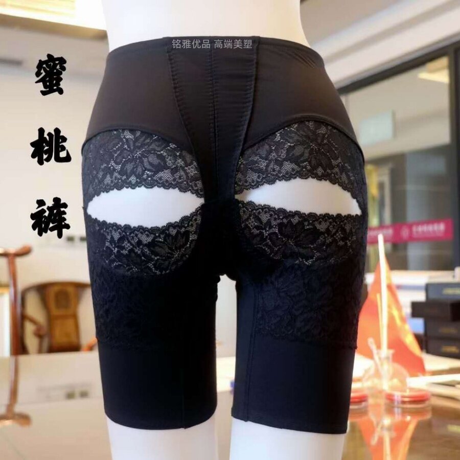 院线高品质蜜臀裤提臀收腹