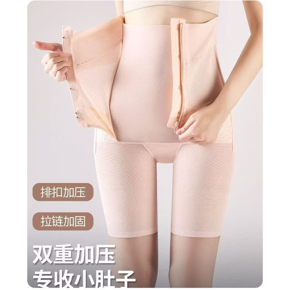 美体裤妈妈臀下垂胯宽收肚腩塑身