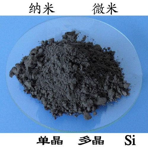 鑫铁金属硅粉高纯单晶硅粉纳微米
