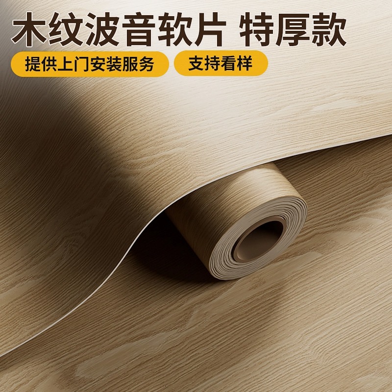 加厚原木色家具翻新木纹贴纸自粘仿木背景纸门框包边贴修补墙贴纸