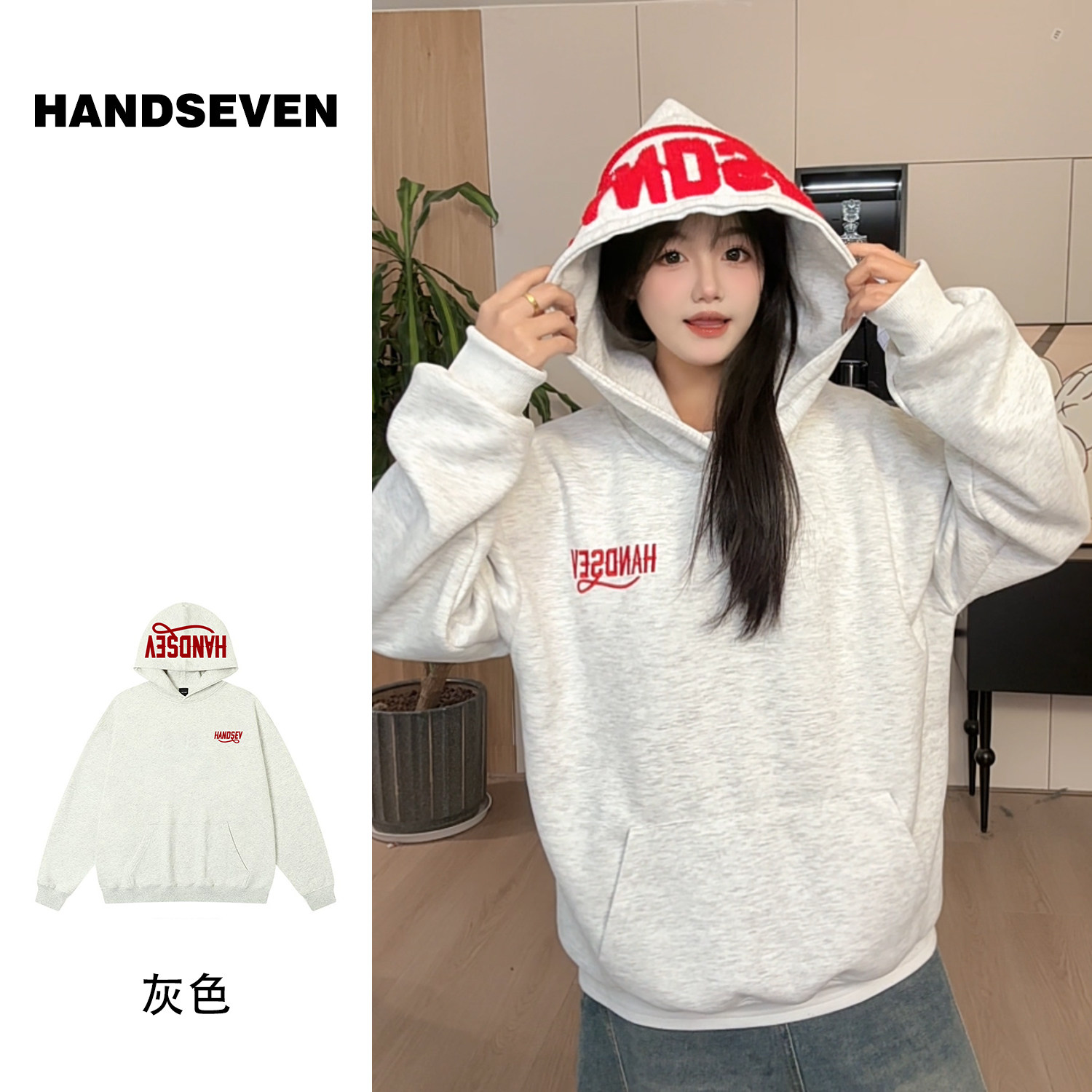 HandSeven秋冬连帽卫衣重磅字母刺绣韩版oversizeins潮流宽松卫衣
