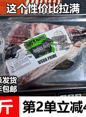 IMOC美国红标prime三角小排吃亏在版型超好吃min版型原切牛排雪花