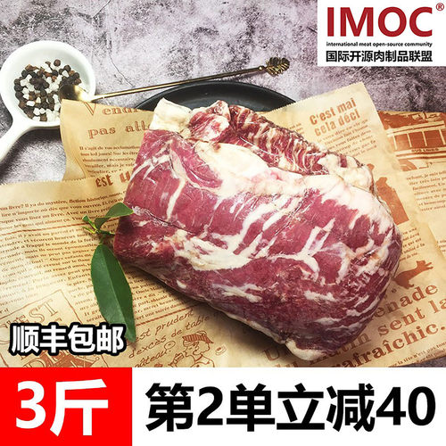 横膈膜安格斯prime红标牛排1500g（顺丰包邮），第2单-40