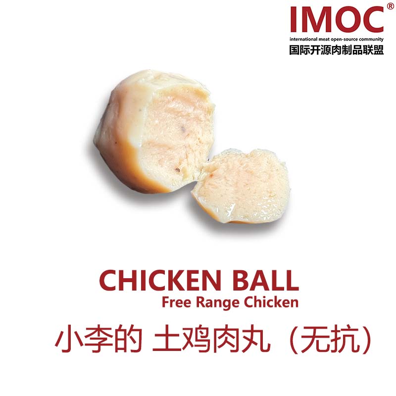 IMOC小李的(无抗)土鸡胸肉丸减期脂真的好吃零食轻食代餐低脂
