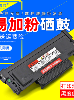 DAT适用映普生YPS-1133DN 1133DNW粉盒3133DN 3133DNW 4133DN打印机硒鼓爱胜品ICSP TN0033墨盒TN3033 DR1233