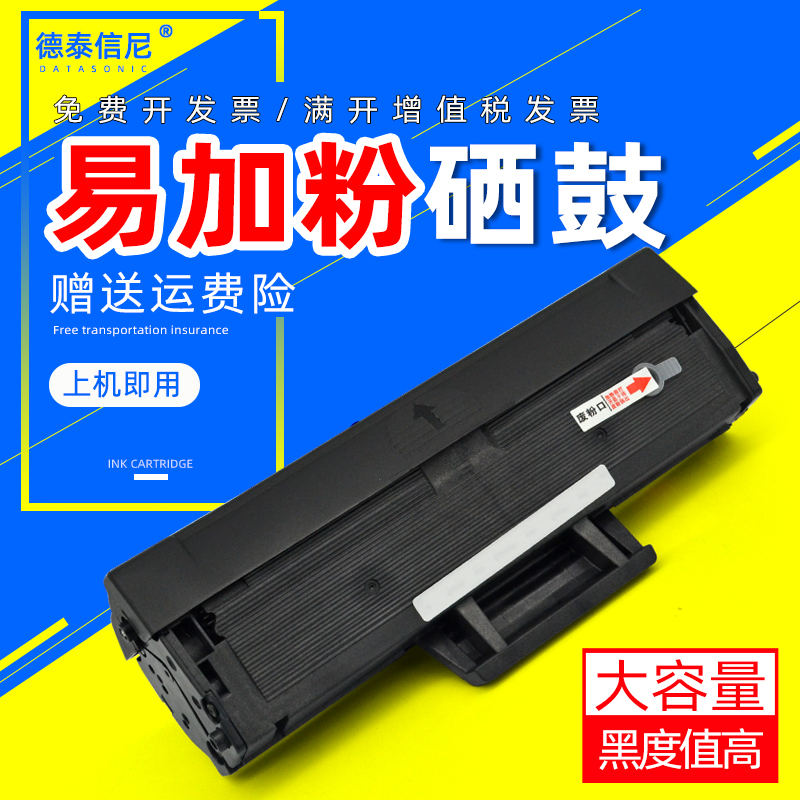 DAT适用MIUI/小米激光打印机K100硒鼓黑白打印无线小型学生家用一体机K100-C墨盒易加粉xiaomi/米家K100C粉盒