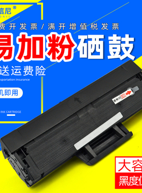 DAT适用MIUI/小米激光打印机K100硒鼓黑白打印无线小型学生家用一体机K100-C墨盒易加粉xiaomi/米家K100C粉盒