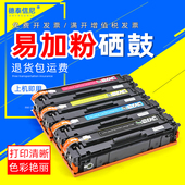 555 MFP x彩色打印机晒鼓W2120A 555X W2122A W2121A DAT适用惠普212A硒鼓M554 M578dn W2123碳粉墨盒