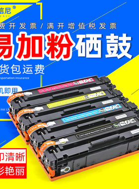 DAT适用惠普212A硒鼓M554 555 555X MFP M578dn/f/c/z/x彩色打印机晒鼓W2120A W2121A W2122A W2123碳粉墨盒