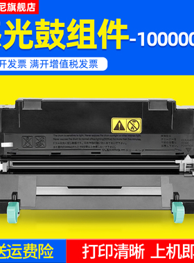 适用京瓷DK1150感光鼓组件DK1160 1170 1180硒鼓M2135dn M2635 M2735dw P2235dn M2040 M2540鼓架 M2640 套鼓
