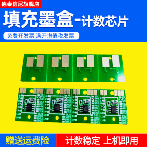 芯片JV33JV30JV34TS34