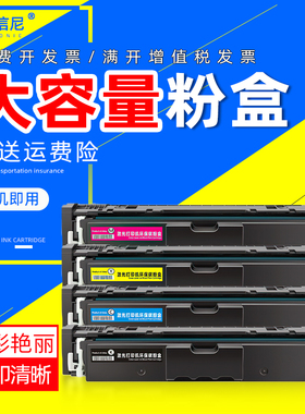 DAT适用佳能CRG-069粉盒LBP674CX LBP673CDN 673CDW碳粉盒MF756CX 752CDW MF754CDW 752CDW打印机墨盒硒鼓