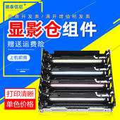 P5021cdw cdn cdn打印机显影DV5230显影仓P5026cdn DAT适用京瓷P5018cdn cdw M5521cdw M5526cdn cdw显影组件