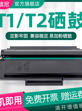 DAT适用得力m2500d硒鼓m2000dw激光打印机墨粉盒P/M2020 P2500 P2000 DNW DN ADW ADNW ADN AD W NW N硒鼓T2